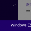 澳门开奖记录结果查询网站下载最新版